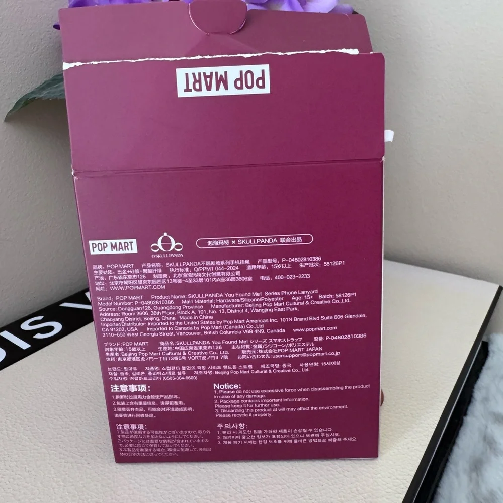 SKULLPANDA You Found Me! Series Phone Lanyard -Moldy Muffin Plush - Picture 9 of 11